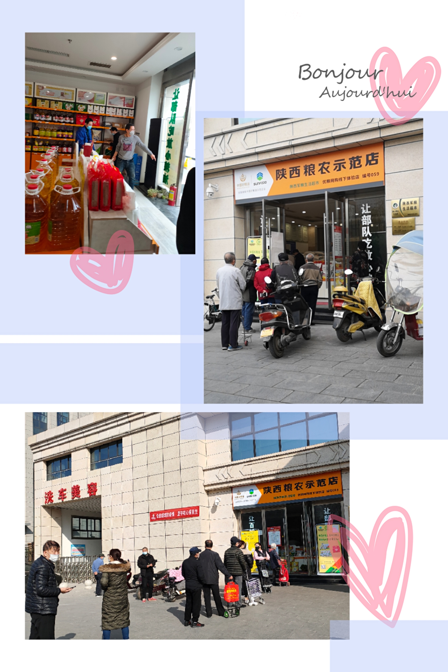 軍供公司鳳城七路好糧油示范店日營(yíng)業(yè)額超8萬元再創(chuàng)歷史新高