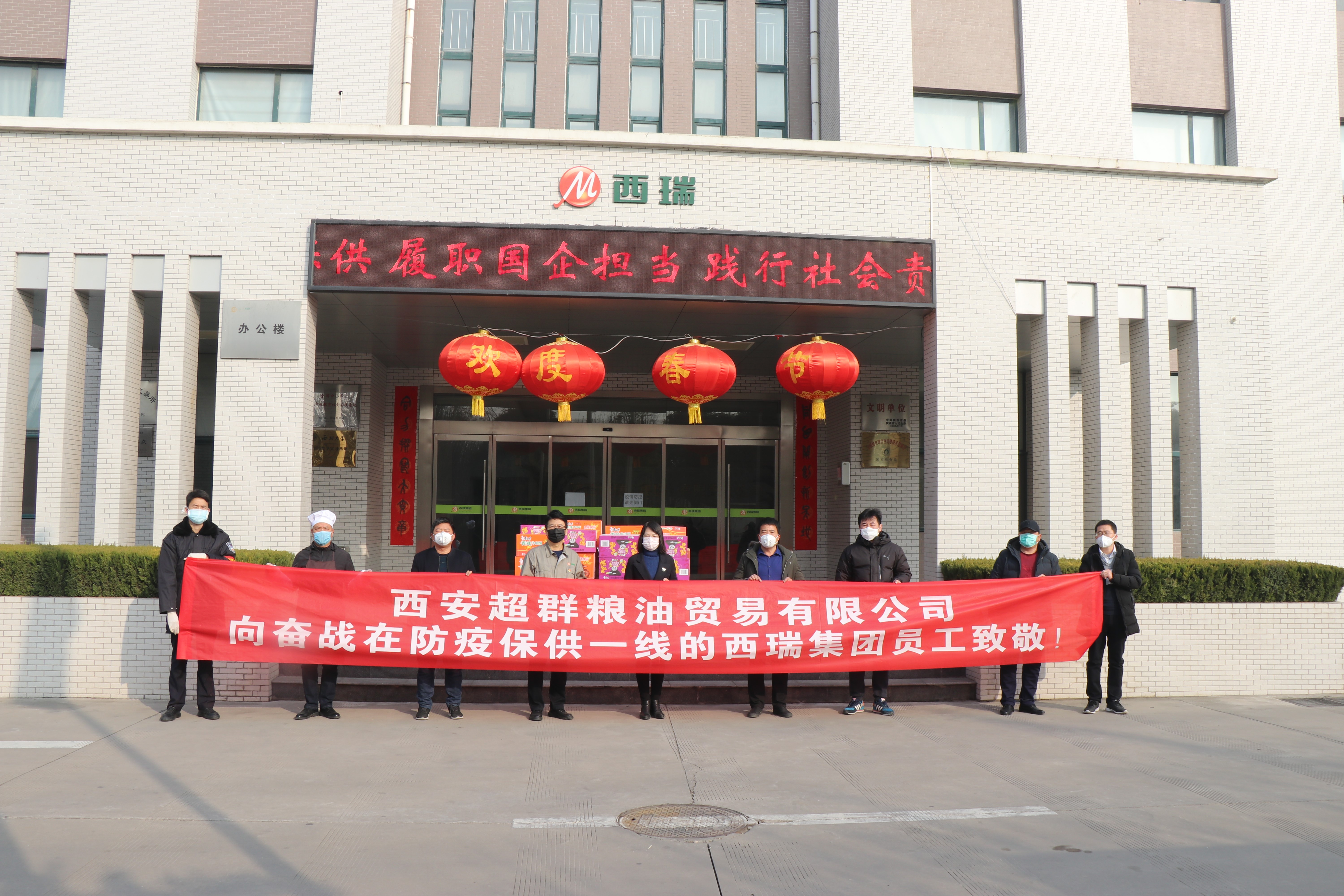 廠商齊心抗疫情，凝心聚力一家親