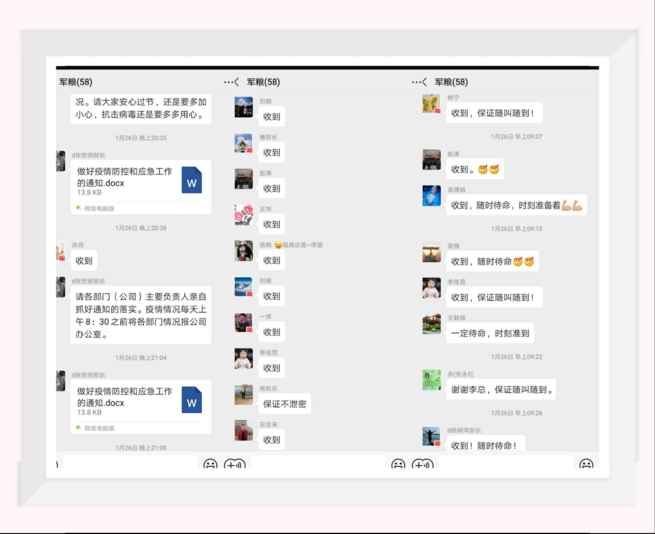抗疫保供中，他們的故事充滿(mǎn)正能量——軍供公司運(yùn)輸篇