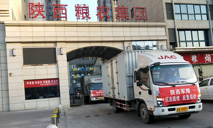 部隊(duì)放心，保供有“我” ——軍供公司防疫保供在行動(dòng)
