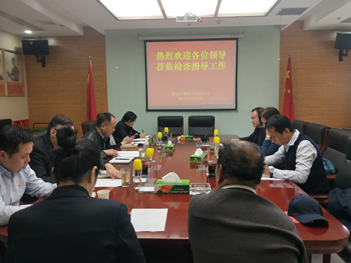省國資委督導組到軍供公司調(diào)研督導工作