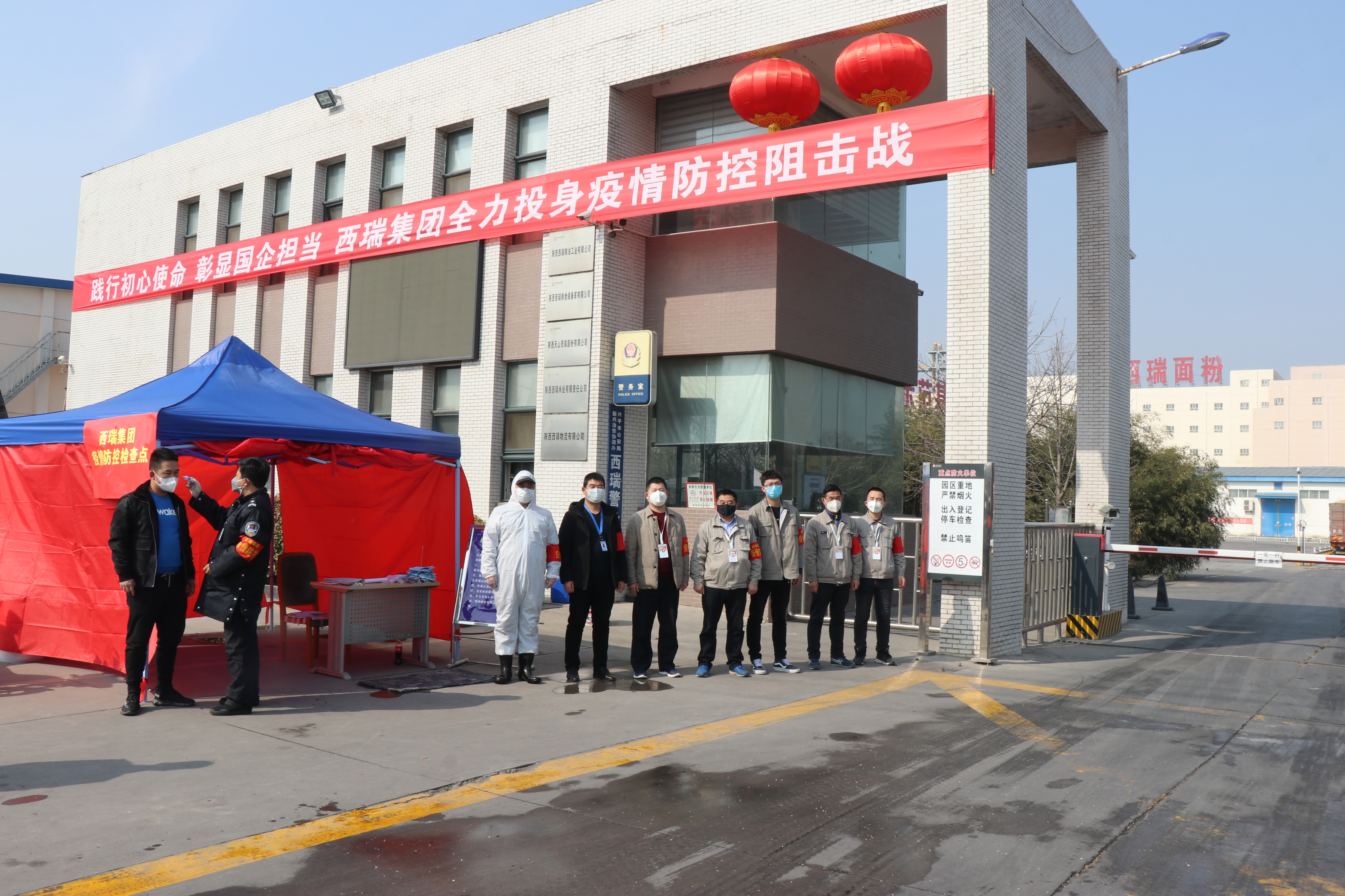 請組織放心，我們堅決守住戰(zhàn)“疫”第一道防線        