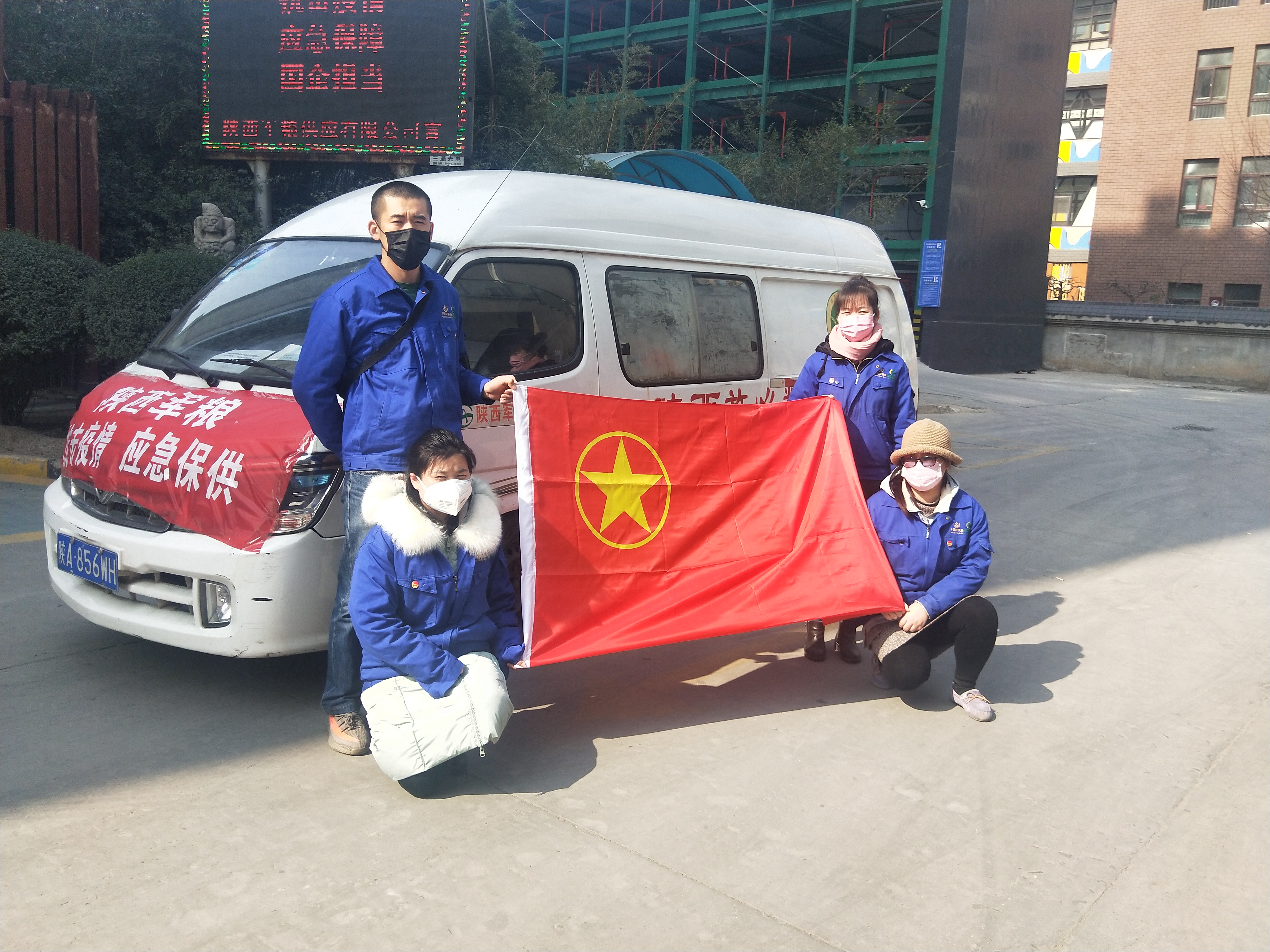 軍供青年突擊隊，抗疫保供沖在前