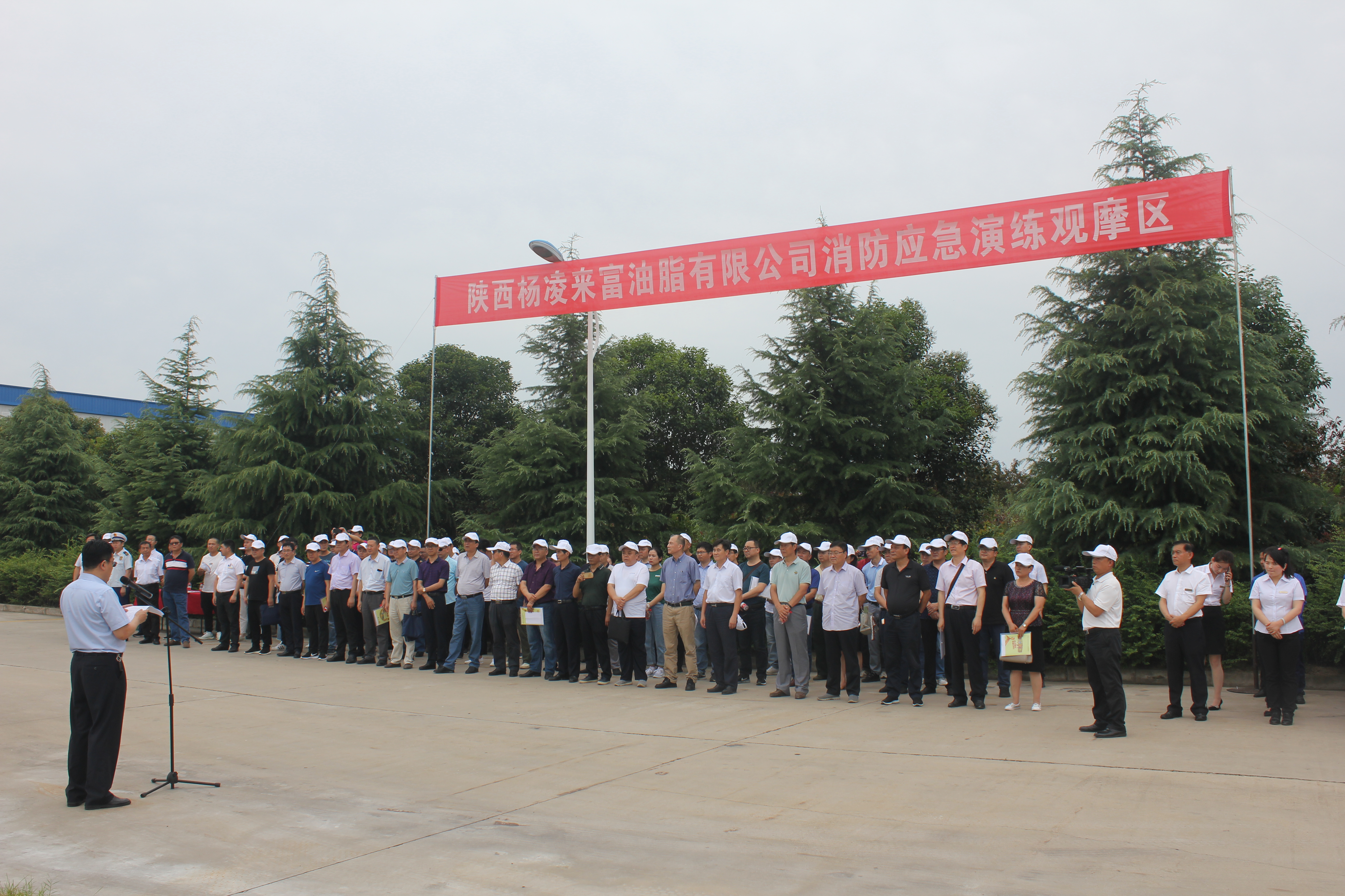 油脂信息2019.07.04《增強(qiáng)安全意識 提高應(yīng)急能力—全省糧食和物資儲備系統(tǒng)消防應(yīng)急演練觀摩交流活動在陜西楊凌來富公司成功舉辦》 (4).JPG