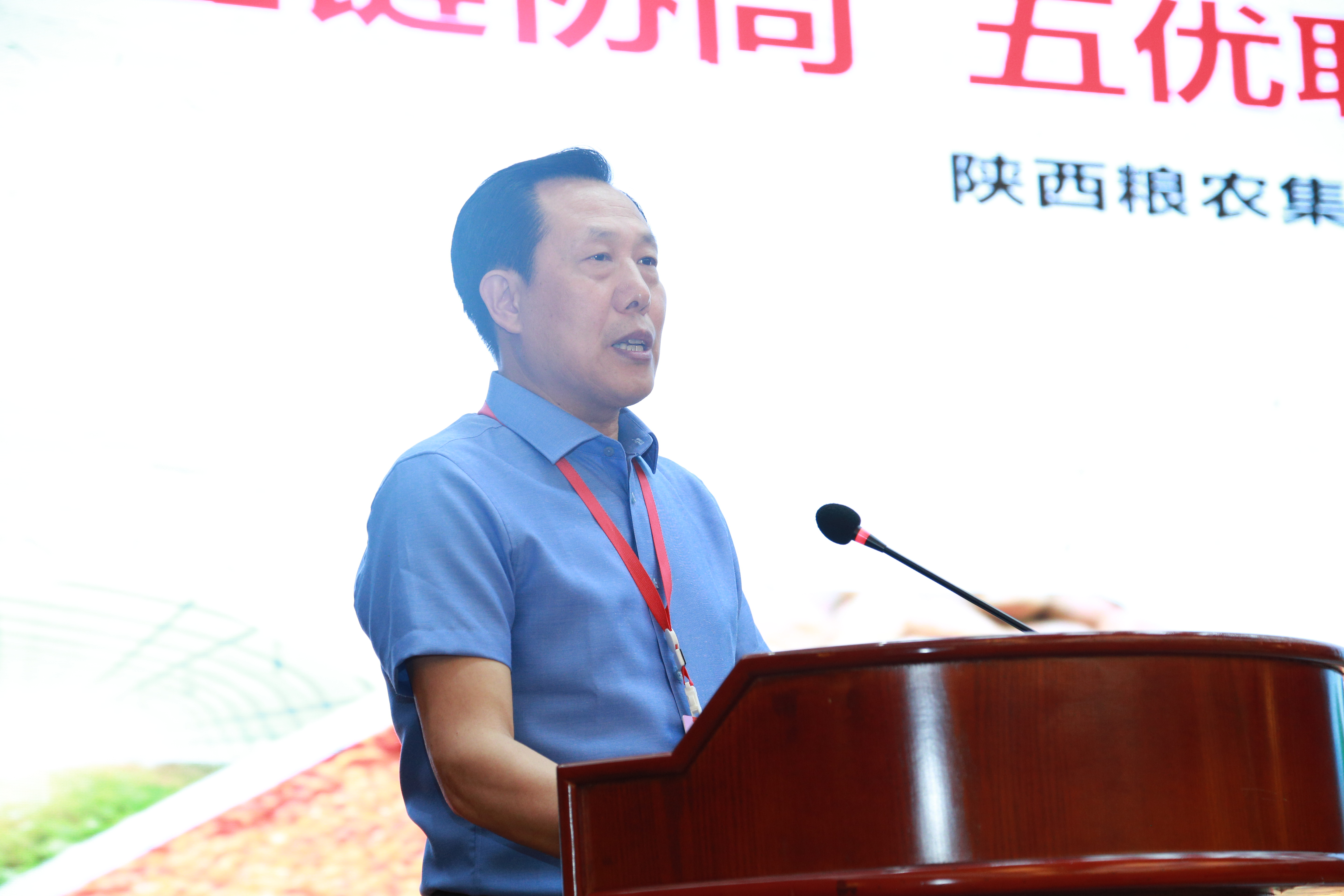 陜西糧農(nóng)集團(tuán)參加全國加快推進(jìn)糧食產(chǎn)業(yè)經(jīng)濟(jì)發(fā)展第三次現(xiàn)場經(jīng)驗(yàn)交流會
