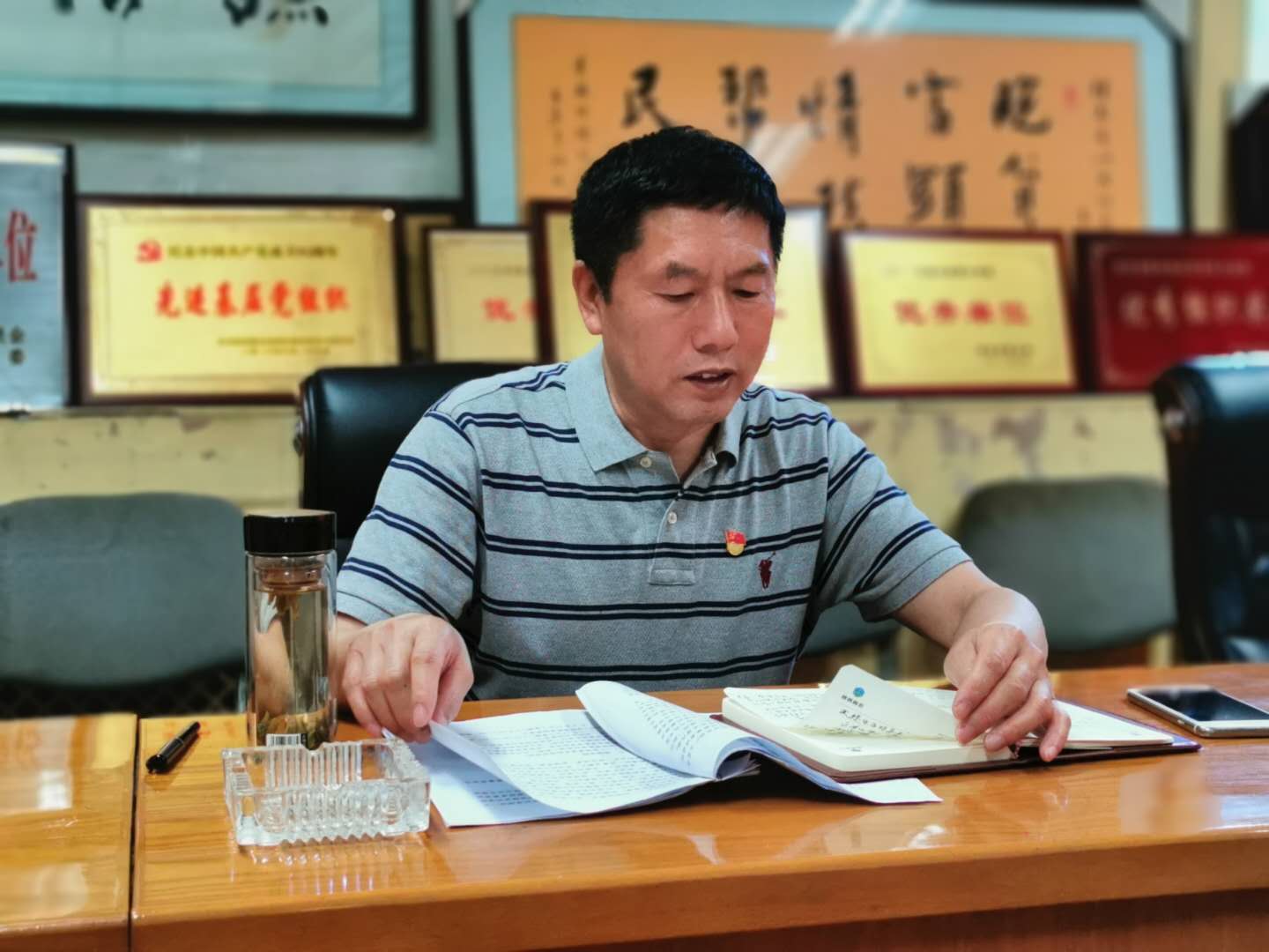 油脂信息2020.05.22《陜西糧農(nóng)油脂集團(tuán)召開習(xí)近平總書記來(lái)陜考察重要講話精神宣講會(huì)》.jpg