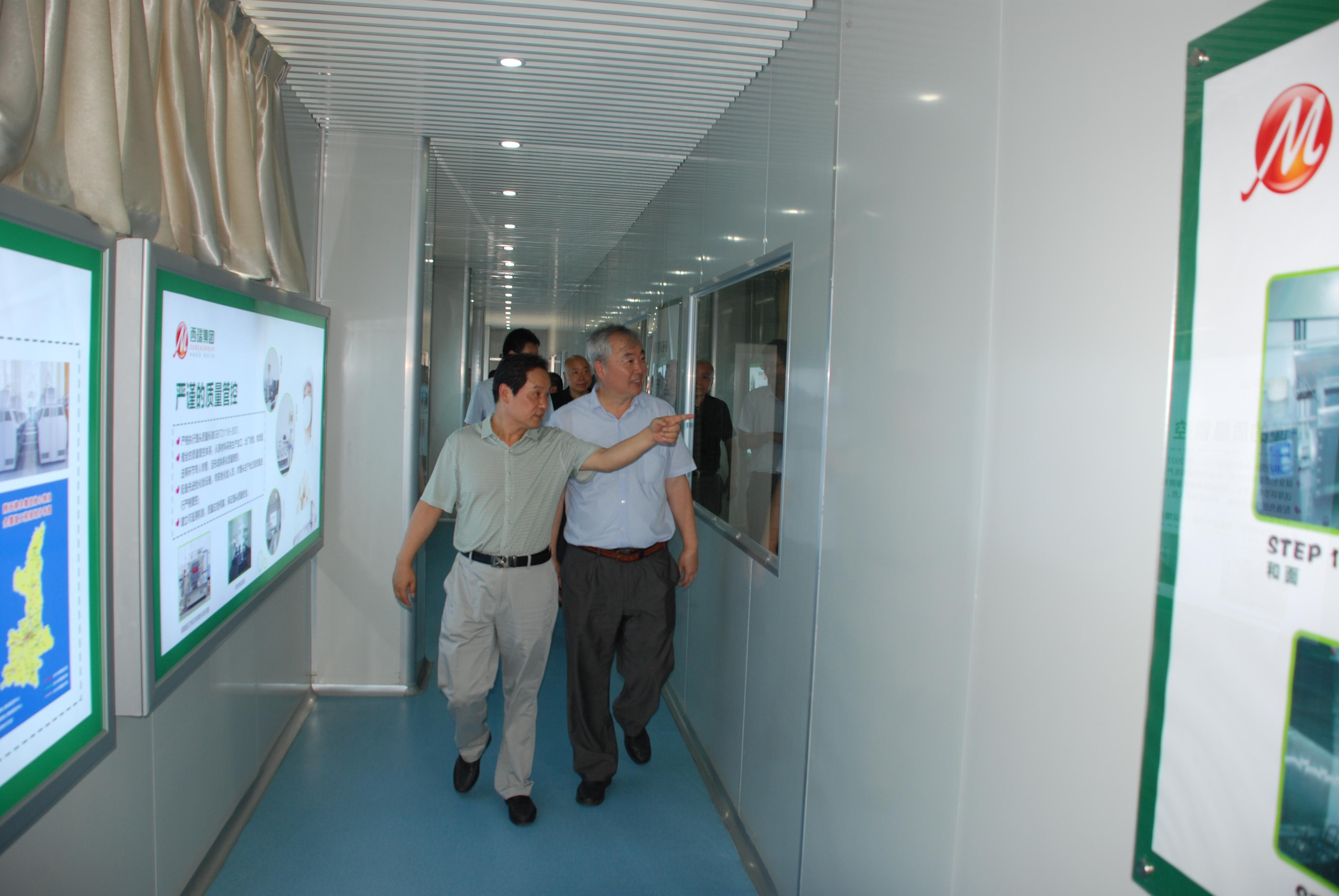 省科技廳、市科技局到西瑞集團調研