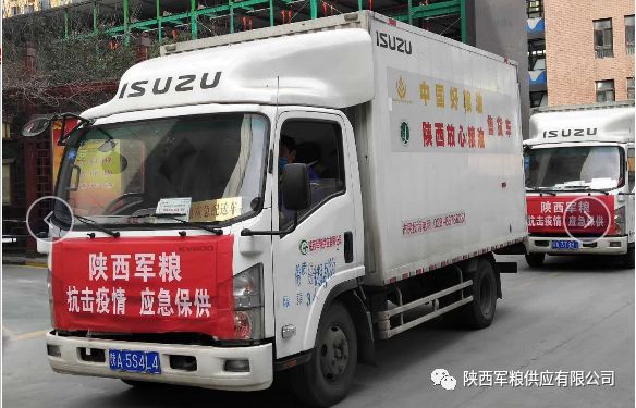糧油有保障，服務出實招 為復工復產企業(yè)貢獻“軍供力量”