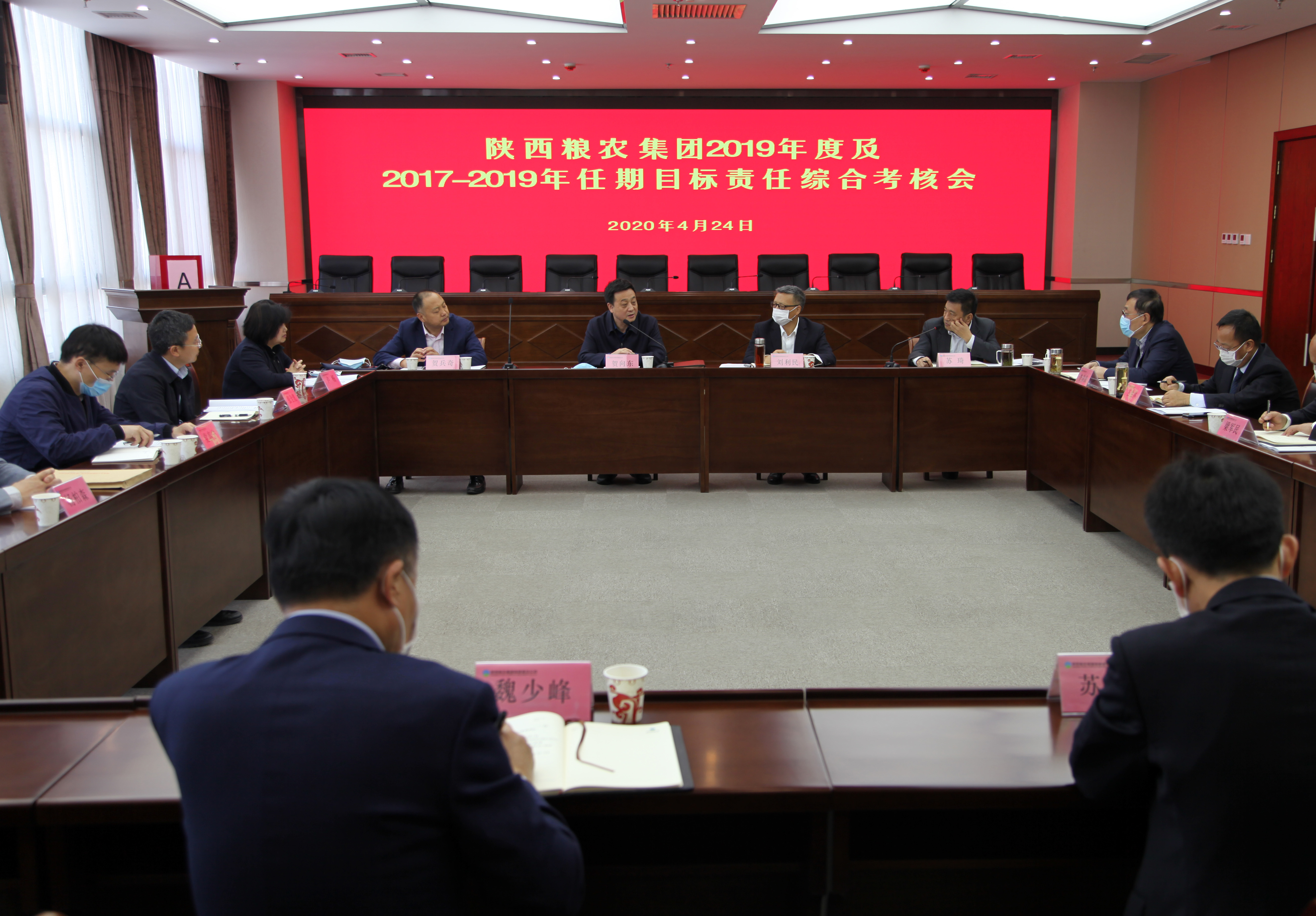 省委組織部、省國資委對糧農(nóng)集團進行2019年度及2017-2019年任期目標責任綜合考核