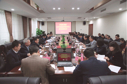 糧農(nóng)集團(tuán)召開2019年度基層黨組織書記抓黨建述職評議會(huì)