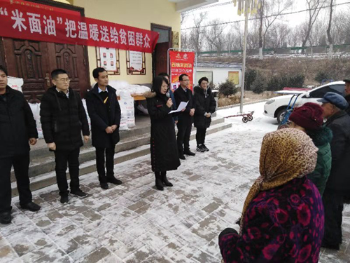 西瑞集團(tuán)開展節(jié)前慰問活動(dòng)