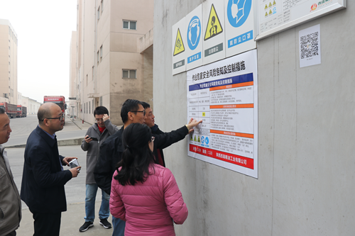 西瑞集團“雙重預(yù)防機制建設(shè)”順利通過省級驗收