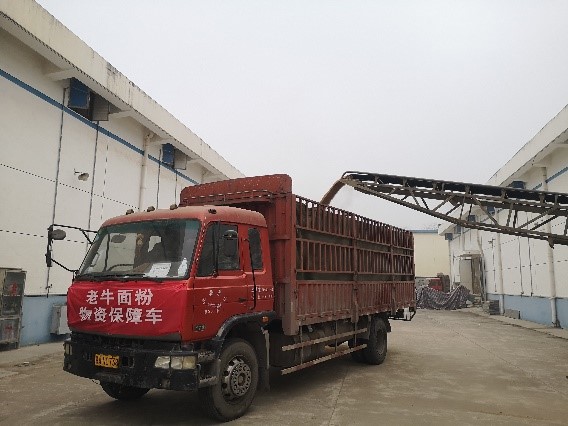 陜西糧農(nóng)集團(tuán)：全面復(fù)工復(fù)產(chǎn)戰(zhàn)疫情，全力保供穩(wěn)價(jià)擔(dān)使命