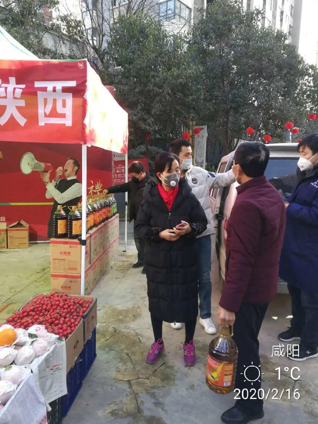 抗疫保供——油脂集團(tuán)“放心糧油進(jìn)社區(qū)”服務(wù)銷(xiāo)售活動(dòng)如火如荼進(jìn)行中