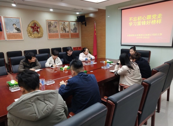 營銷物流集團和軍供公司開展學(xué)雷鋒紀念日活動