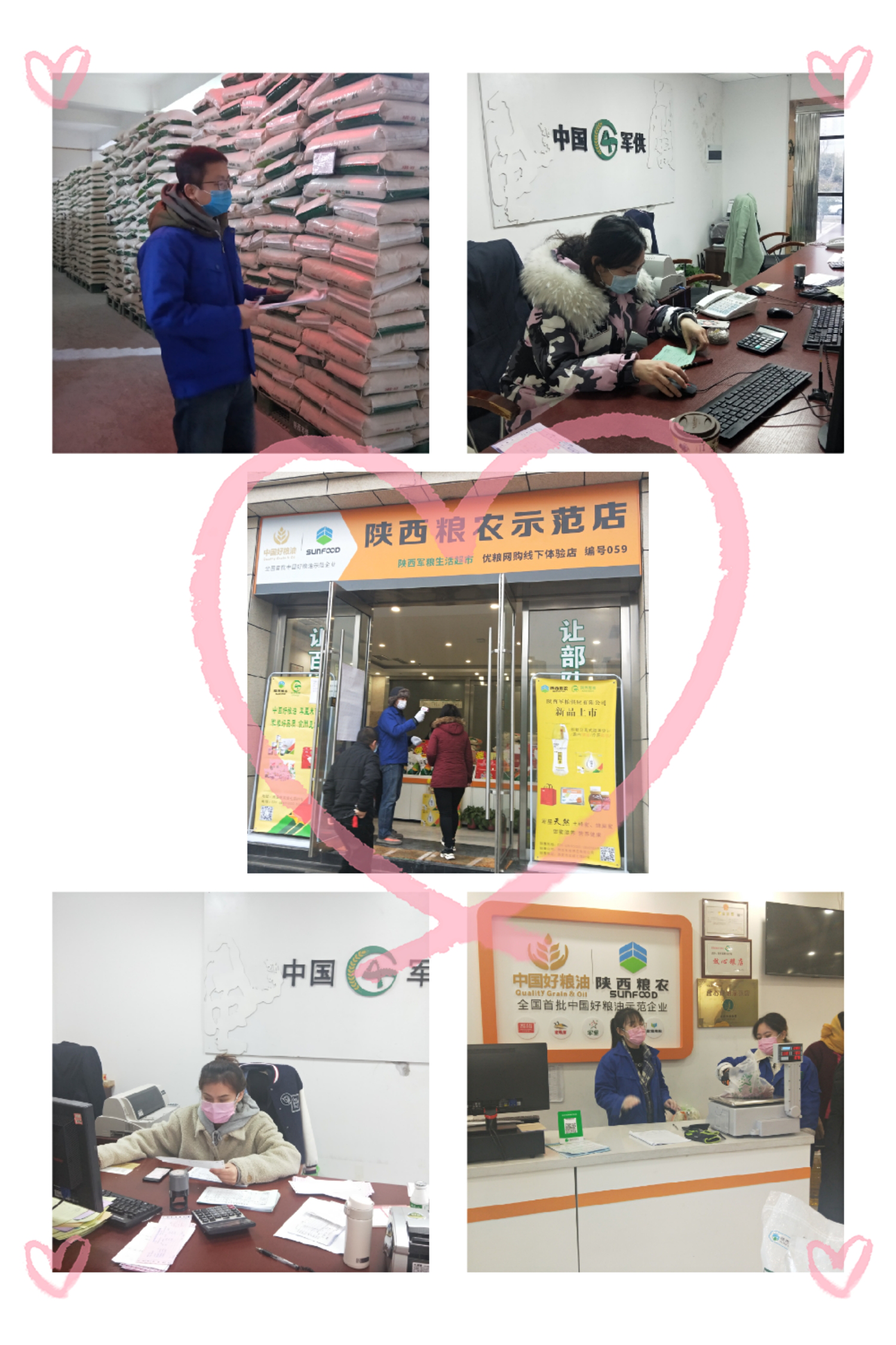 “他們”不在鏡頭里，卻在故事里——陜西糧農(nóng)集團(tuán)最美宣傳者