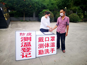 陜儲糧集團漢中庫——加強常態(tài)化疫情防控 保障正常生產(chǎn)經(jīng)營 努力實現(xiàn)全年目標任務(wù)