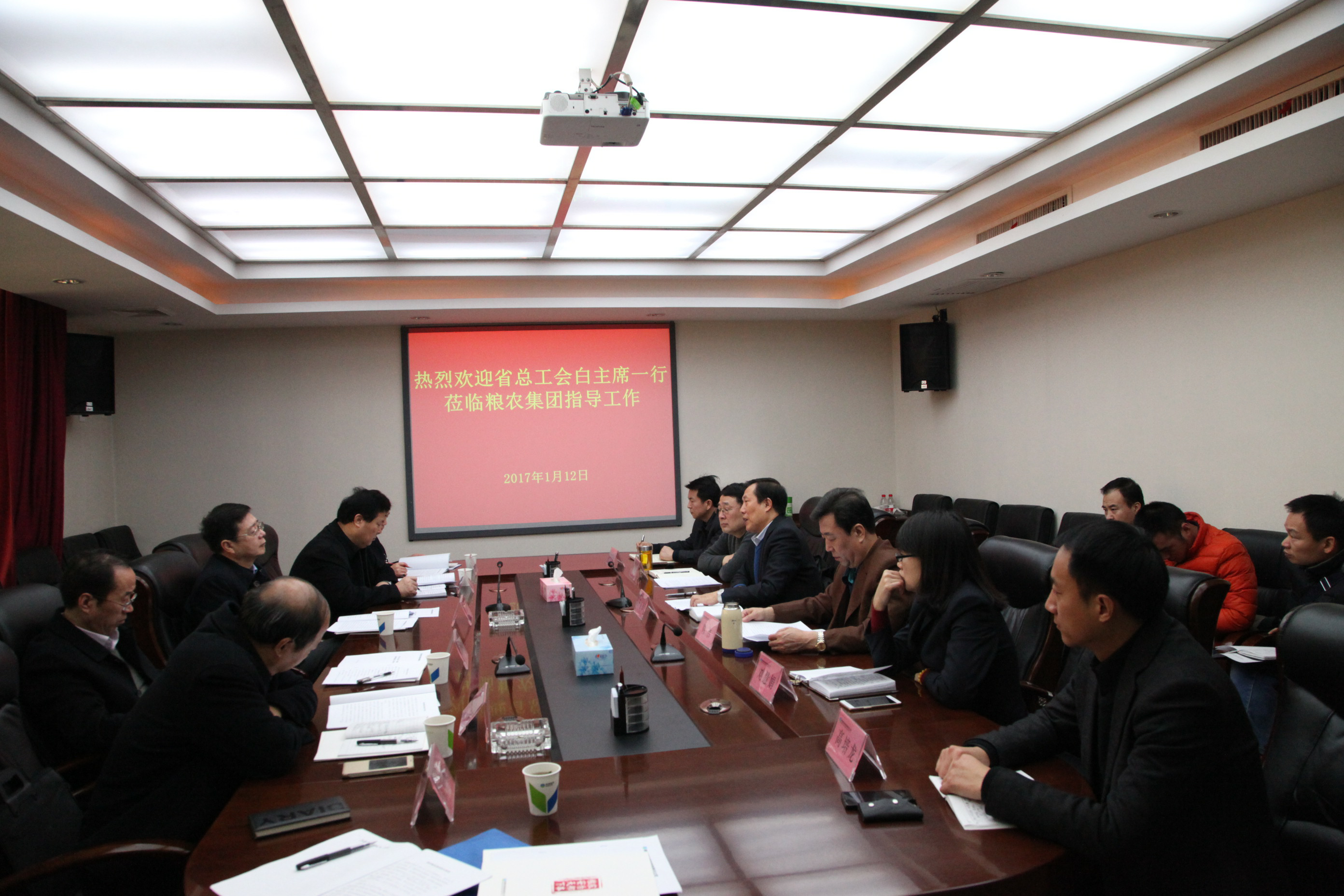 省總工會主席白阿瑩慰問糧農(nóng)集團(tuán)職工