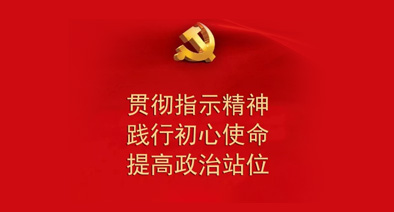陜儲(chǔ)糧集團(tuán)：共同抗“疫”，我是黨員，我承諾