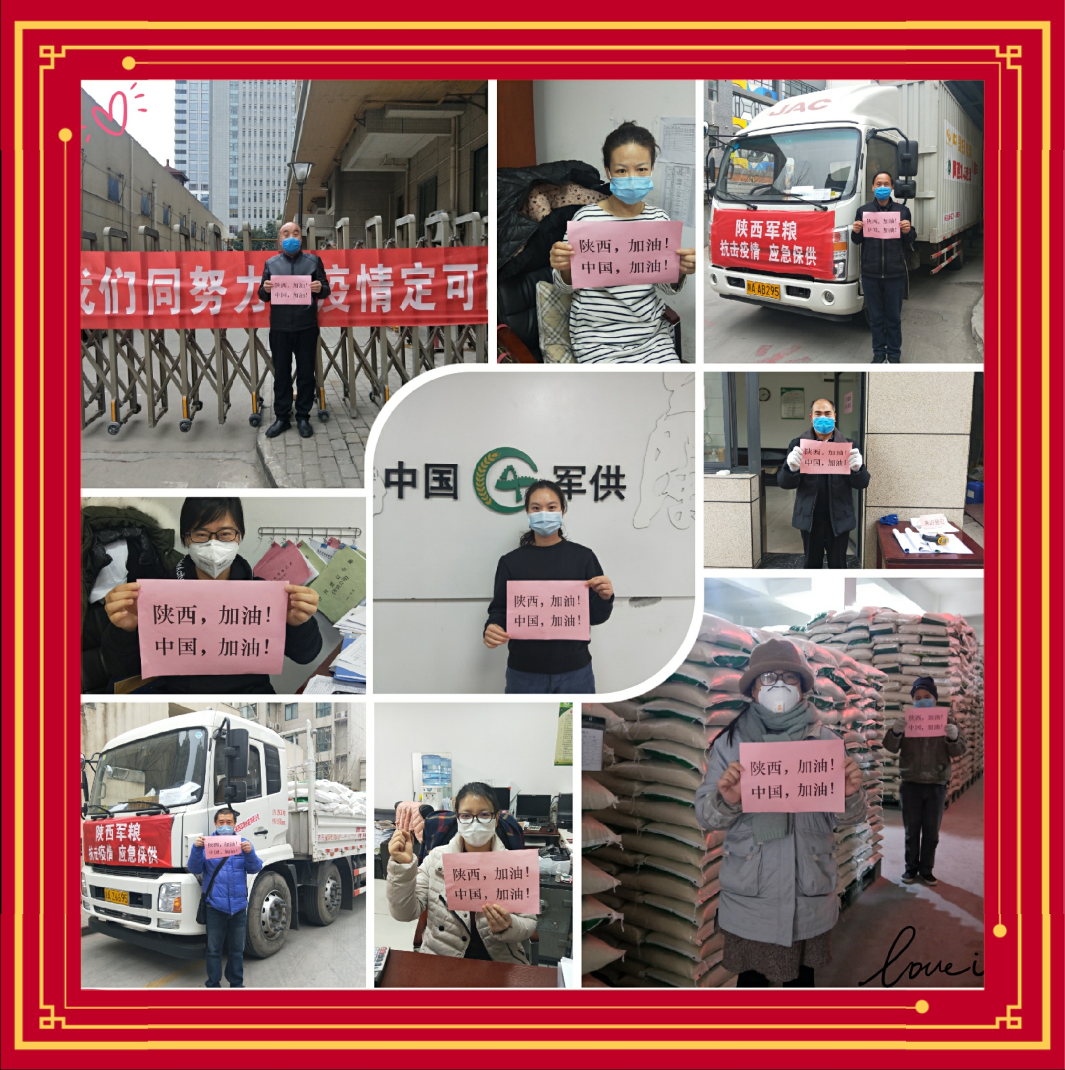 軍供公司：疫情結(jié)束后，你最想干什么