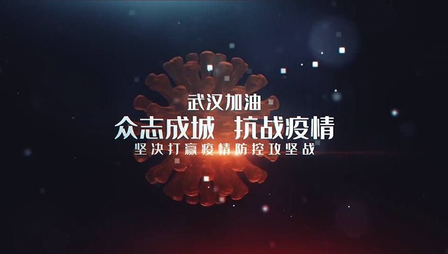 陜儲(chǔ)糧集團(tuán)：防疫保糧一線鏗鏘的誓言，暖心的話語，這是春天來臨的聲音！