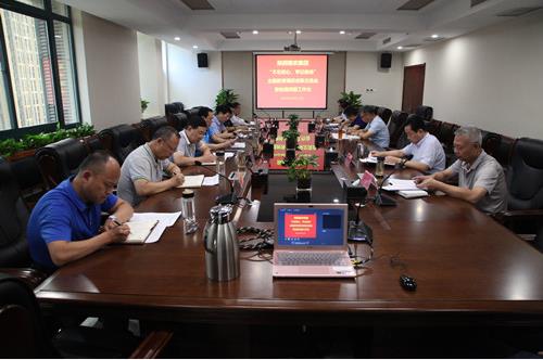 糧農(nóng)集團(tuán)召開“不忘初心、牢記使命” 主題教育調(diào)研成果交流會暨檢視問題工作會