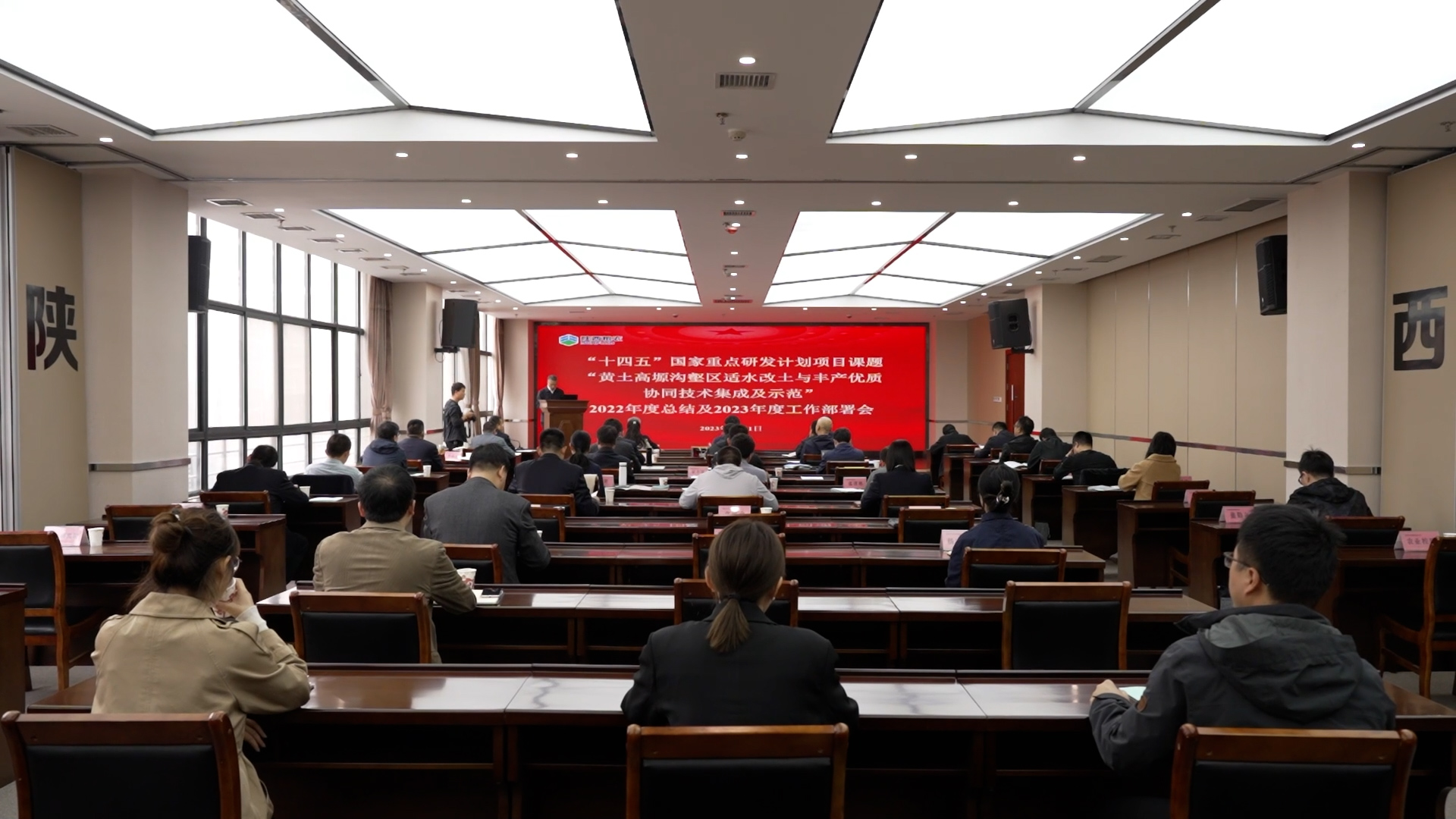 集團承擔(dān)“十四五”國家重點研發(fā)計劃課題2022年度總結(jié)及2023年度工作部署會順利召開  