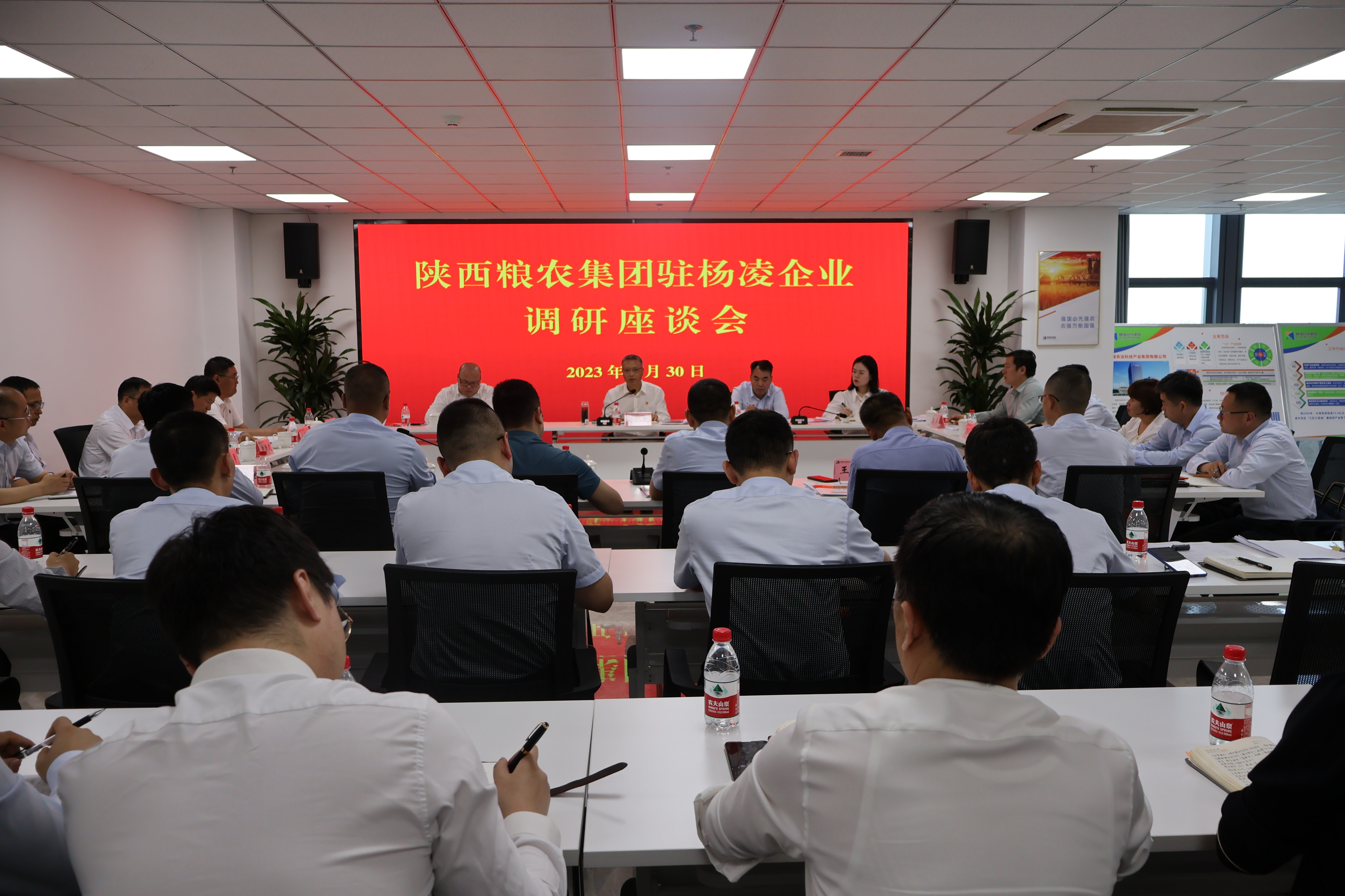 集團(tuán)黨委書記、董事長劉利民帶隊赴楊凌企業(yè)開展主題教育專題調(diào)研