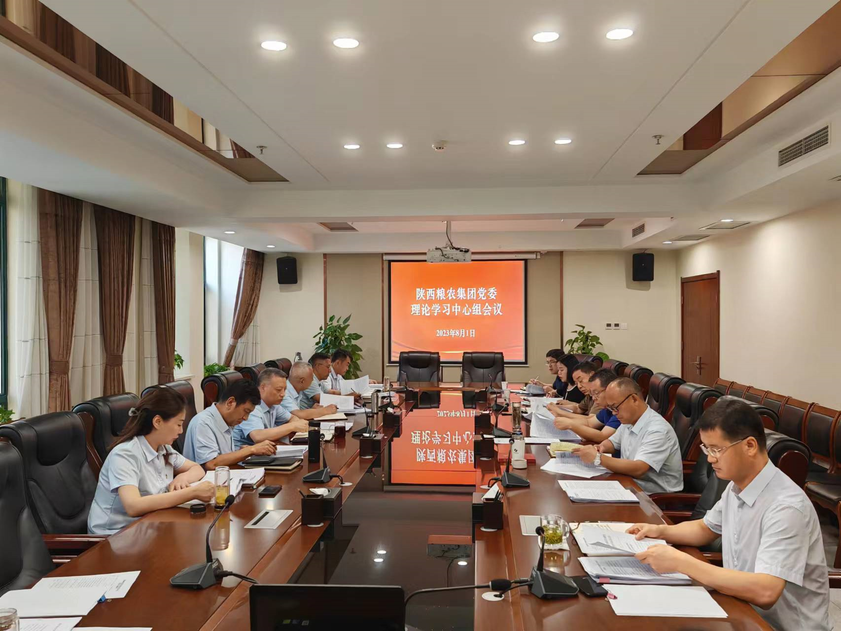 集團(tuán)黨委理論學(xué)習(xí)中心組召開2023年度第11次學(xué)習(xí)會議