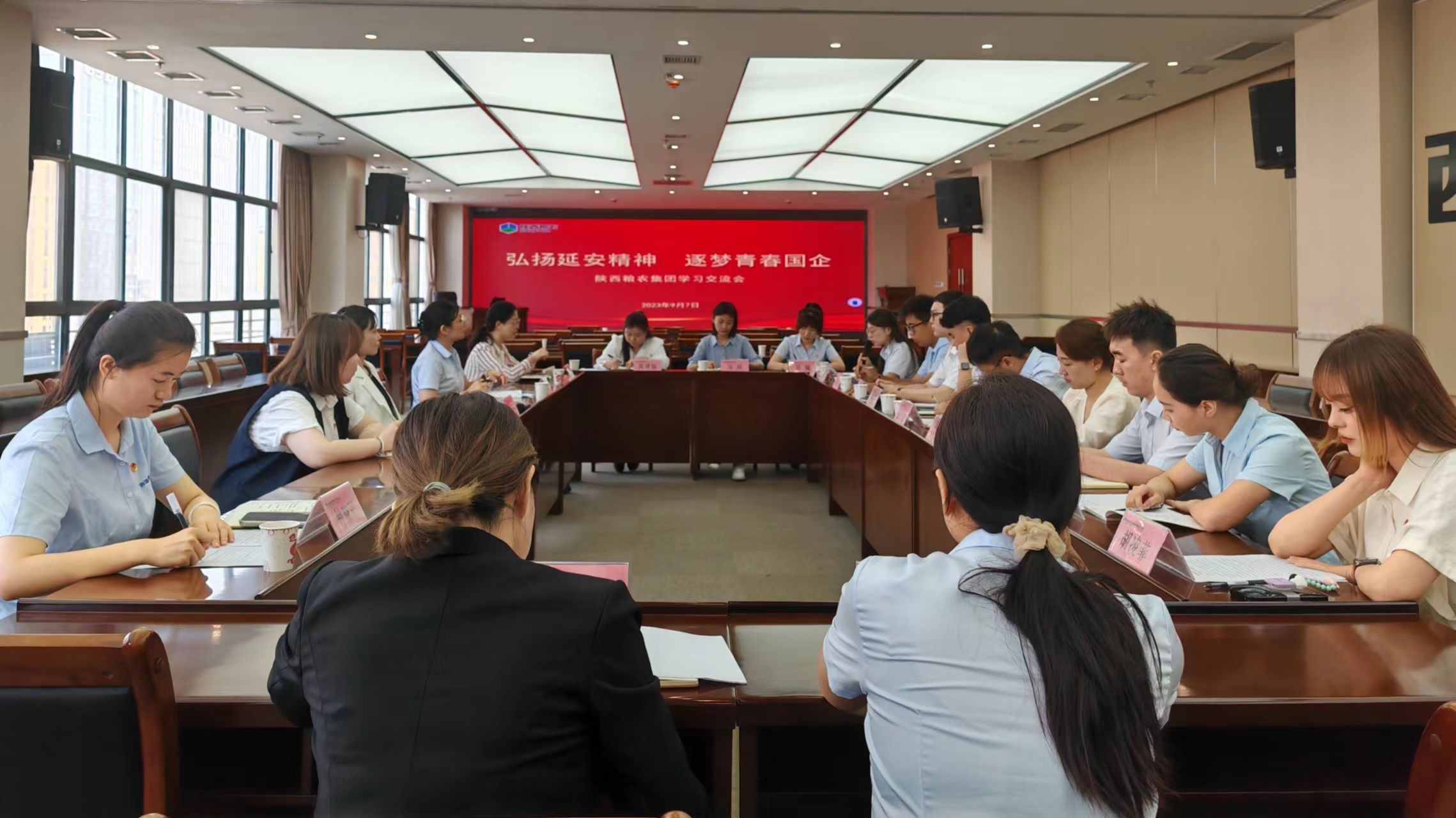 集團團委組織開展“弘揚延安精神、逐夢青春國企”學習交流會
