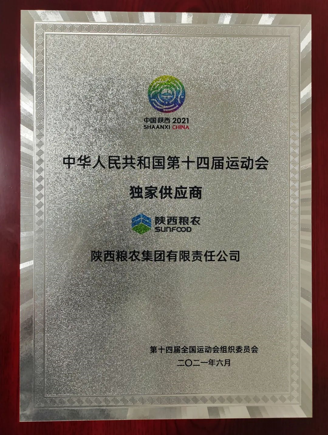 文明誠信經(jīng)營，共鑄消費和諧