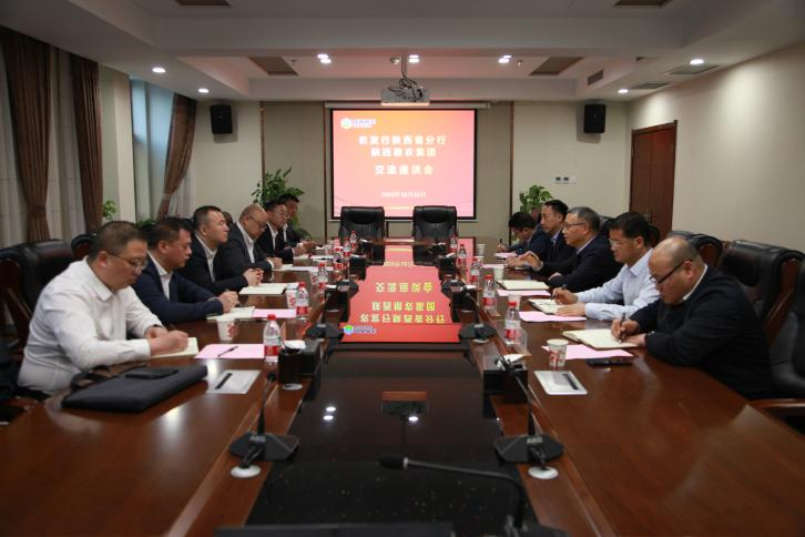 農(nóng)發(fā)行陜西省分行黨委書記、行長馬延峰一行到集團(tuán)交流座談