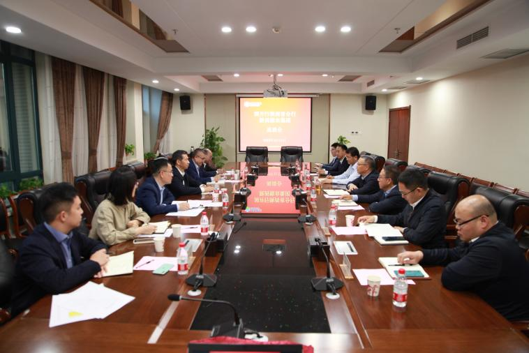 國(guó)開行陜西省分行黨委書記、行長(zhǎng)吳元作一行到集團(tuán)考察交流