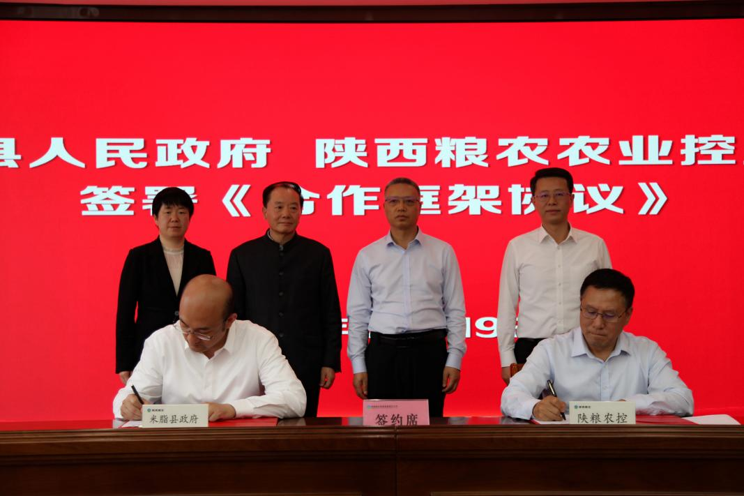 集團(tuán)與榆林市米脂縣、蘇陜東西部合作發(fā)展促進(jìn)會座談并簽署戰(zhàn)略合作協(xié)議