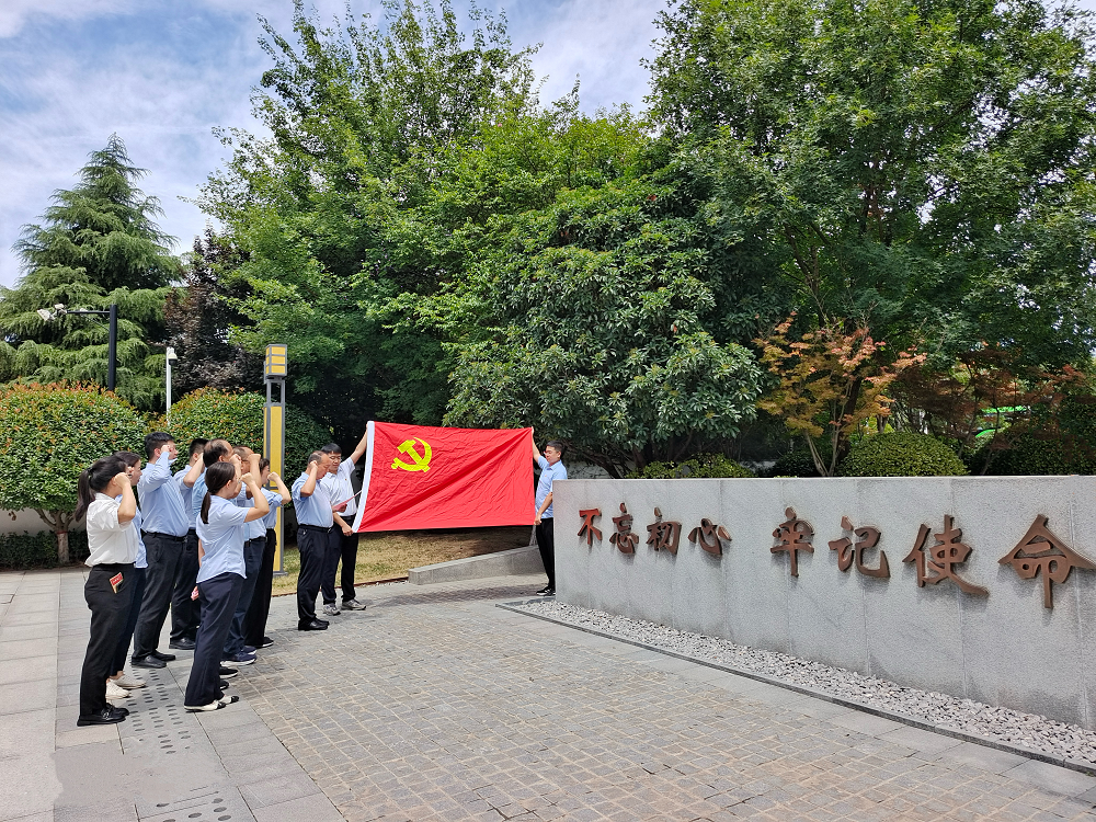 供應(yīng)鏈集團：組織開展“重溫革命歷史 筑牢黨紀(jì)底線”主題黨日活動