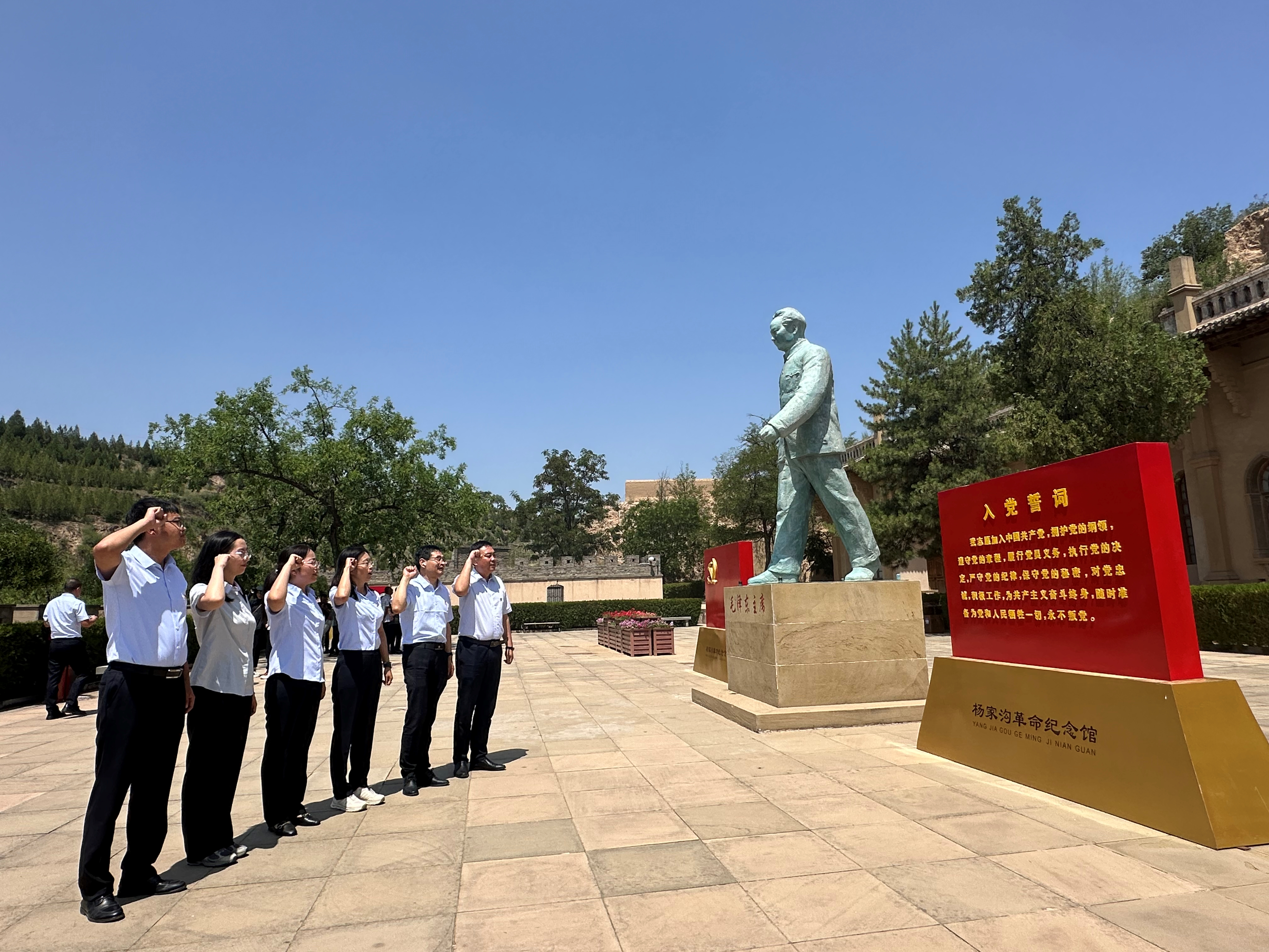 榆林牧業(yè)：黨總支開展“凝心鑄魂強黨性 風(fēng)清氣正守初心”主題黨日活動