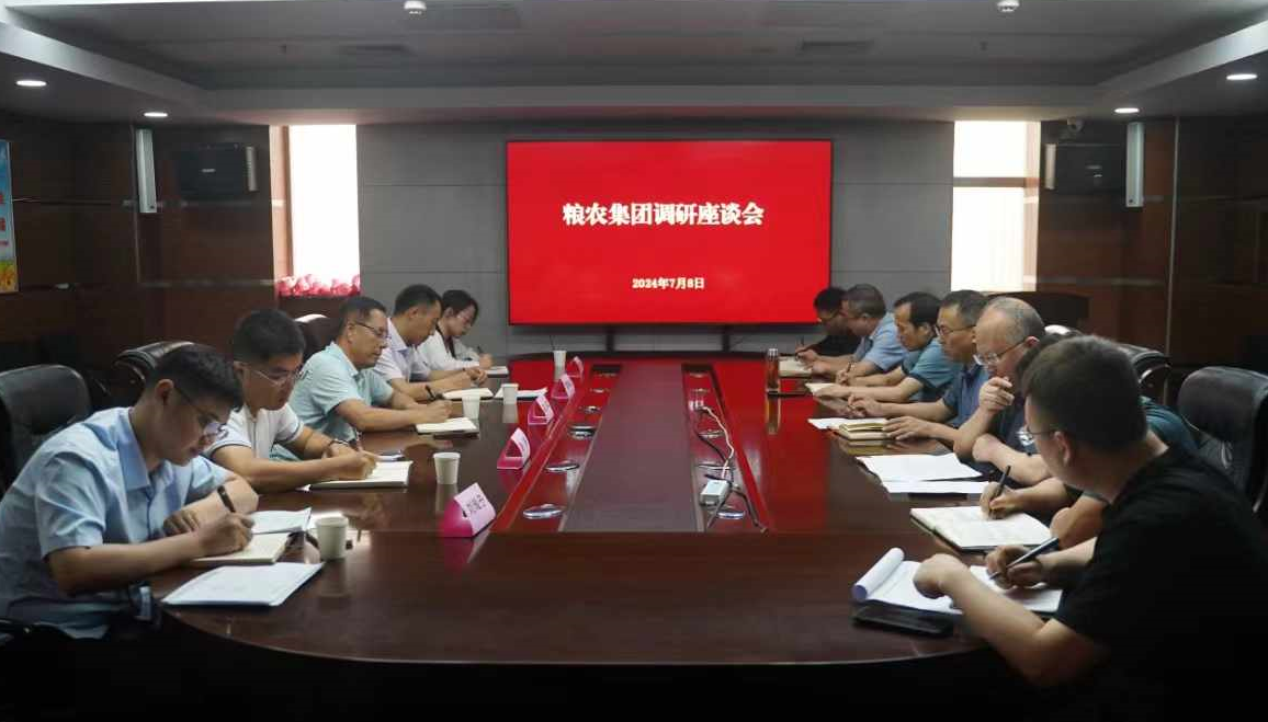 王軍調(diào)研督導(dǎo)陜儲糧集團、供應(yīng)鏈集團深化改革和項目投資工作