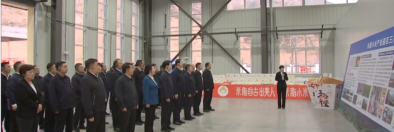 農(nóng)業(yè)控股：陜西省三季度重點項目觀摩團(tuán)走進(jìn)小米植物基飲品生產(chǎn)基地