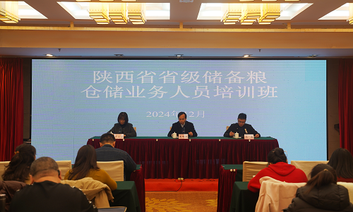 陜儲糧集團：舉辦省級儲備糧倉儲業(yè)務(wù)人員技能提升培訓(xùn)班